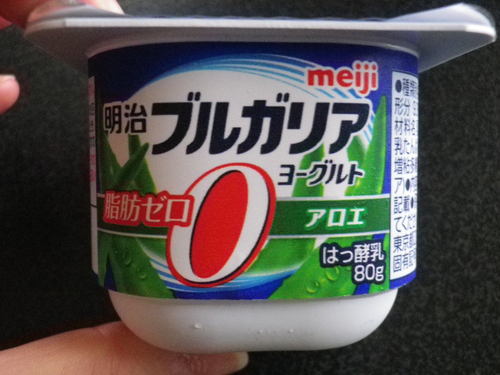 明治ブルガリアヨーグルト 脂肪0 アロエ りさのご飯大好き日記 明治ブルガリアヨーグルト 脂肪0 アロエ りさのご飯大好き日記