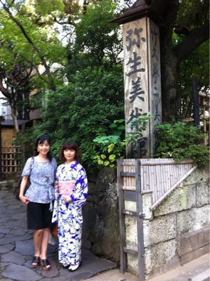 110917 弥生美術館に行ってきました♪_f0164842_065862.jpg
