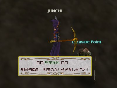 トレハン始めました_d0023063_14254076.jpg