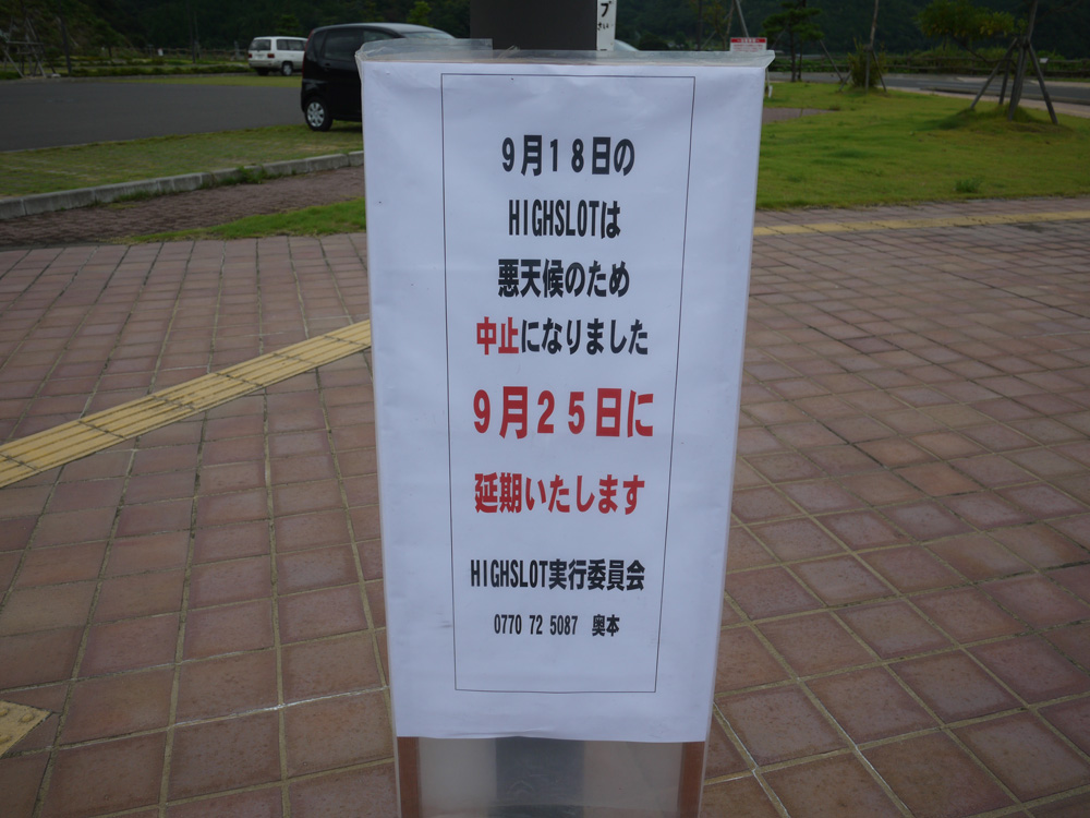 f0184668_951037.jpg