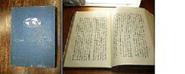 日本の行った戦争とは結局何であったのか 1_c0139575_14592687.jpg