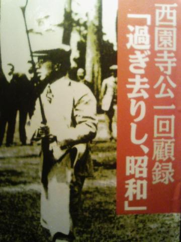 日本の行った戦争とは結局何であったのか 2_c0139575_1638333.jpg
