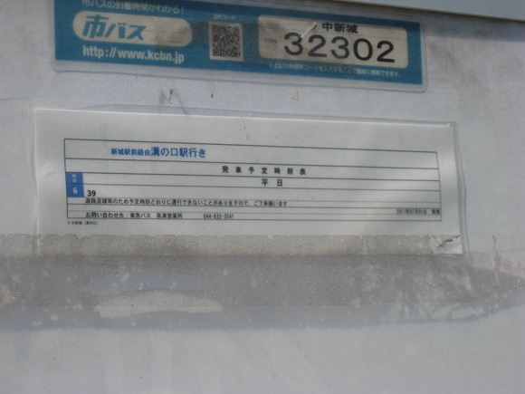 d0224990_20402570.jpg