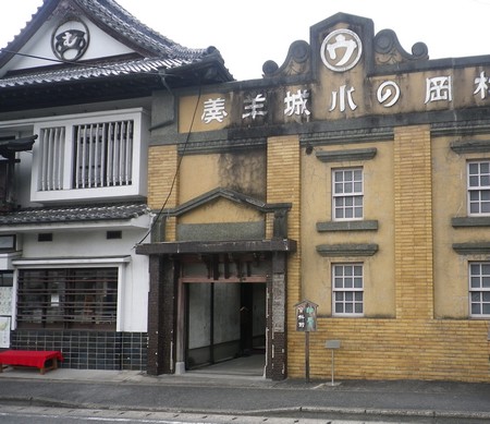 昔羊羹の魅力 武雄市のいきいき商店街