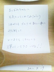 c0223001_14331559.jpg