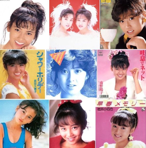 ここへ到着する 昭和 アイドル 髪型 ヘアスタイルギャラリー ここへ到着する 昭和 アイドル 髪型 ヘアスタイルギャラリー