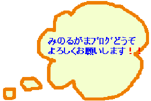 b0125311_19154234.gif