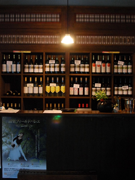 Cafe Casa da Noma@原茂ワイン_c0177814_145657.jpg