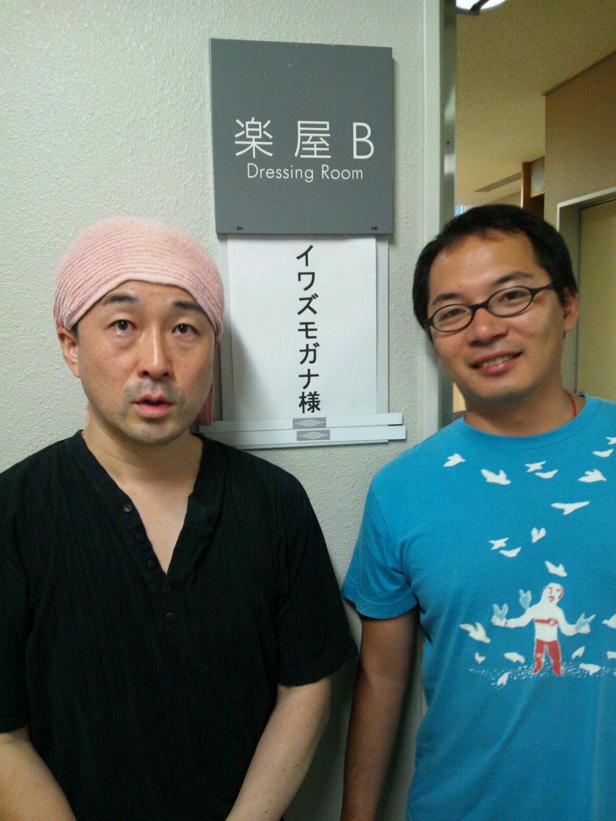 ツアーファイナル〜_d0180229_1035951.jpg