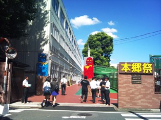 最も欲しかった 本郷 中学 文化 祭