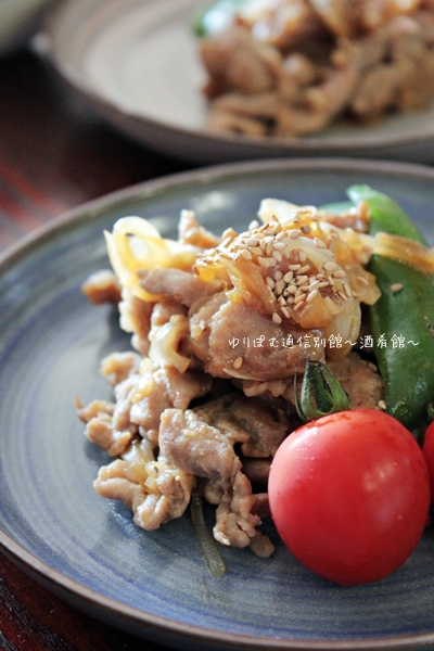 大豆サポニンで、しっとり柔らか豚肉の味噌麹生姜焼き。_e0192461_1540540.jpg