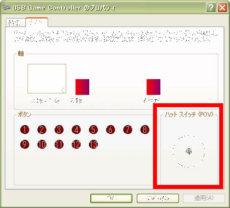 【レビュー】SANWA SUPPLY JY-P25U_c0004568_2012665.gif