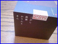 d0174977_17869.jpg