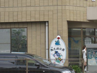 2011出雲路センチュリーライドに参加しました(その1)_e0201281_21555975.jpg