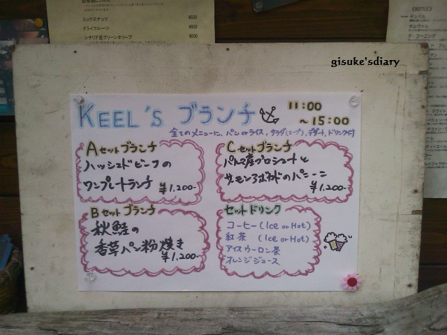 f0061585_2012423.jpg