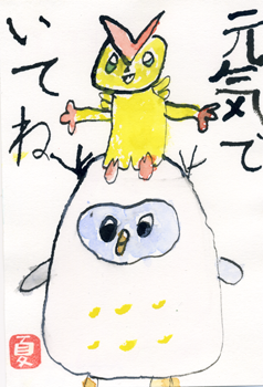 a0030594_20345529.png