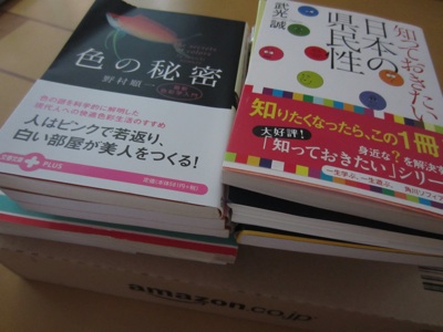 9/20   読書の秋_e0111702_17574911.jpg