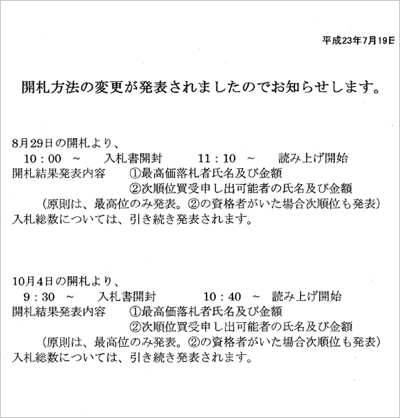 f0126903_1010208.jpg