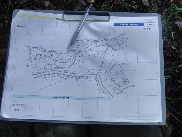 吉原公園再整備検討ワークショップが始まりました_f0141310_83415.jpg