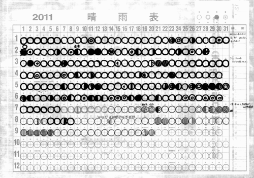 c0207011_1433589.gif