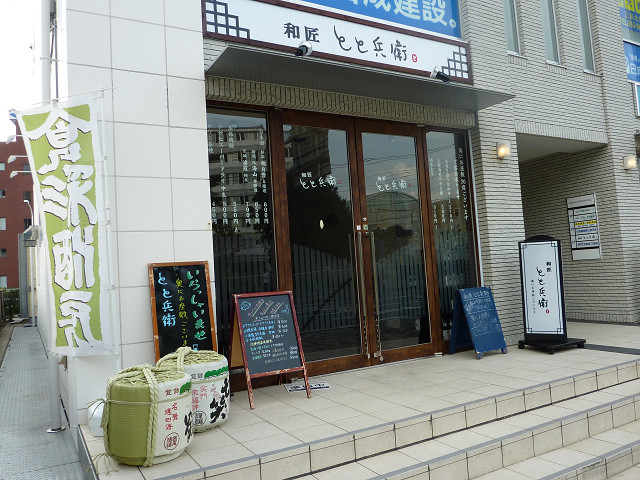 日商三島ビル_e0238112_1342052.jpg
