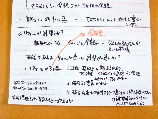 d0144114_1174885.jpg
