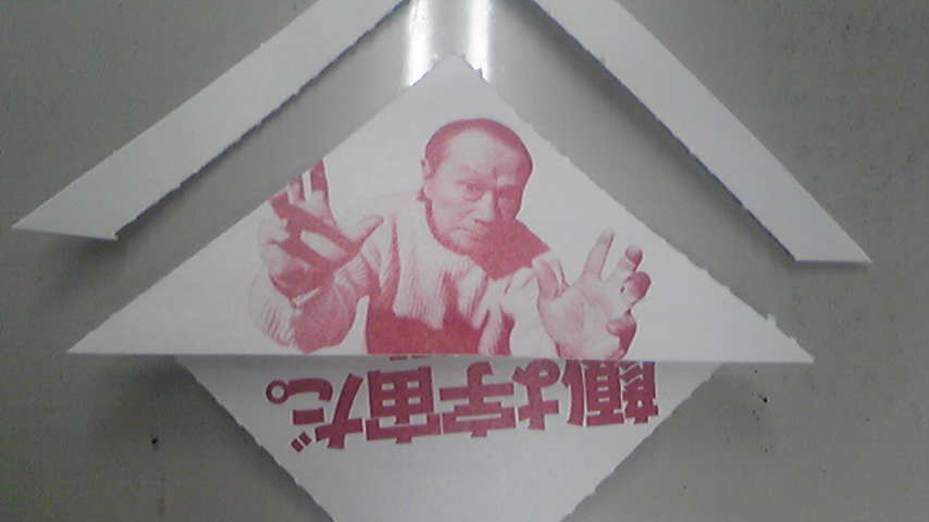 d0004717_6112419.jpg