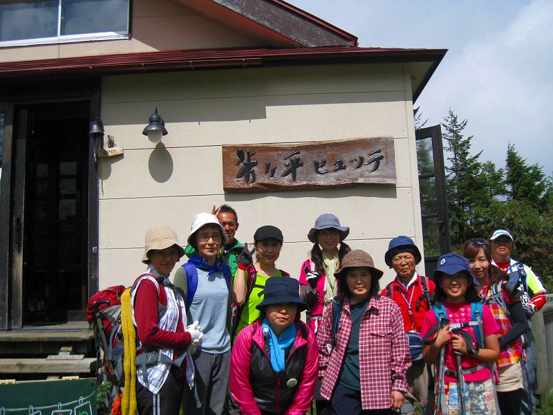山ガール渋峠・芳ヶ平ハイキング開催_a0057828_20404685.jpg