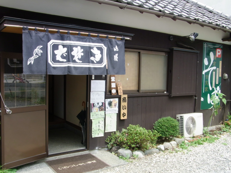 d0177632_1848170.jpg