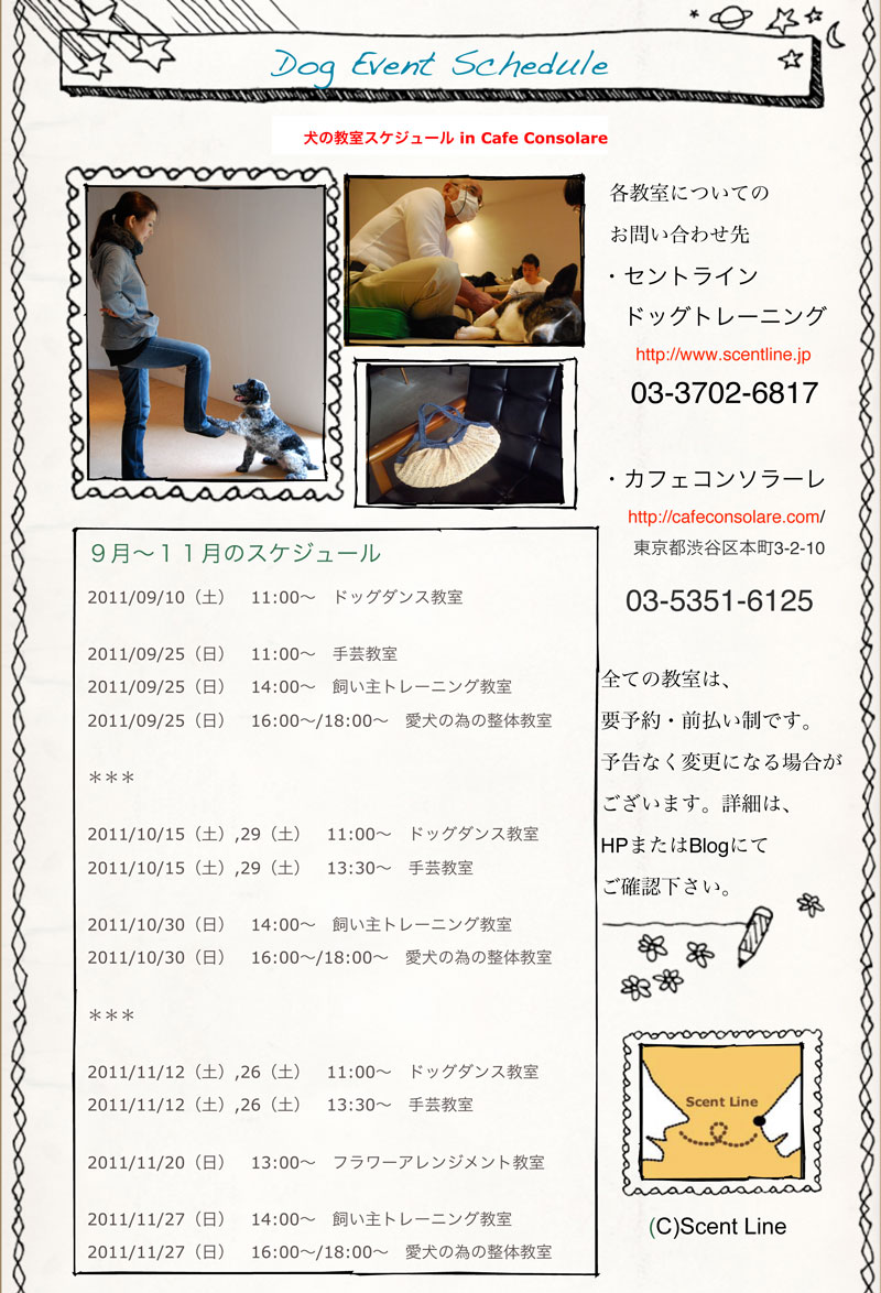 各教室のお知らせ_c0099133_12573647.jpg