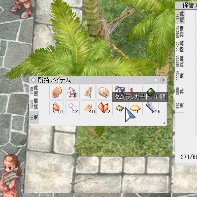 a0154445_2192231.png