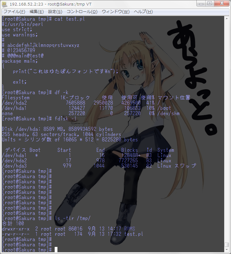 a0154445_2315879.png