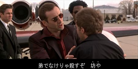 フェイス オフ ジョン ウー 1997 なにさま映画評