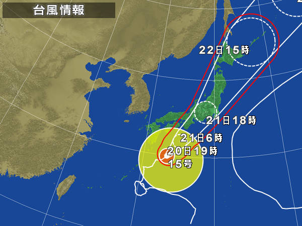 天気予報！に、注意せよ！_d0060693_2033113.jpg