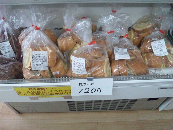 ロールケーキの切れ端どっさり120円＠フランソワ工場_f0226196_10503842.jpg