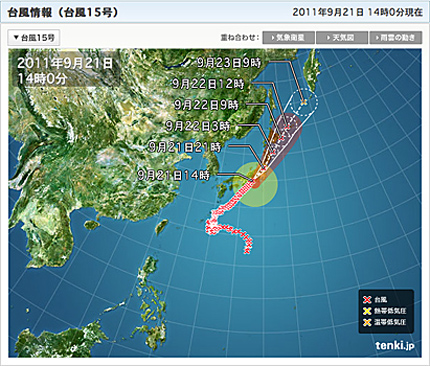 台風15号_e0222801_15301990.jpg