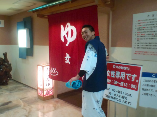 中標津出張所 所長 田川 英彦 タガワ ヒデヒコ_b0127002_22554311.jpg