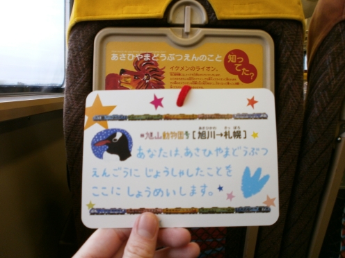 b0008103_17103651.jpg