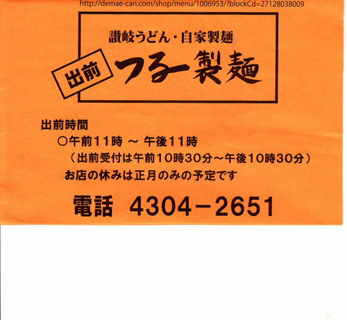 下らない坂はない と 盛者必衰の理_a0194908_19562235.jpg