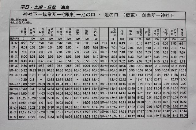 長崎 最終日 1 / 6 ゴースト ・ タウン_b0161715_2131117.jpg