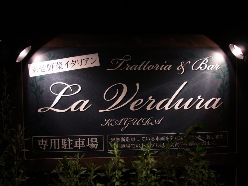旭川動物学会前夜_c0025115_01964.jpg