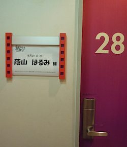 f0036716_16594575.jpg