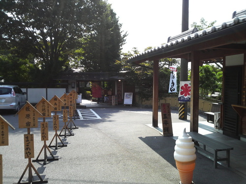 10/2“栗ツー”ご案内_a0169219_14373025.jpg