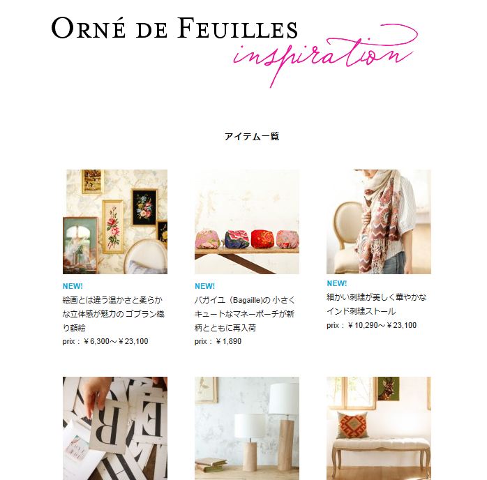 パリもあと2日のみ。_f0034922_340341.jpg