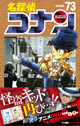 少年サンデー43号 史上最強の弟子 ケンイチ 技の旅人 名探偵コナン まじっく快斗 発売 ベイブリッジ スタジオ ブログ