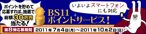 e0172635_9311410.gif