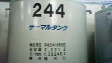 e0173738_22552273.jpg