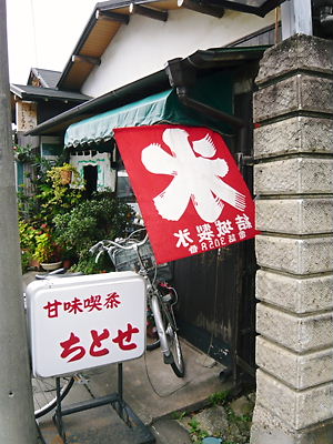 e0022839_143537.jpg
