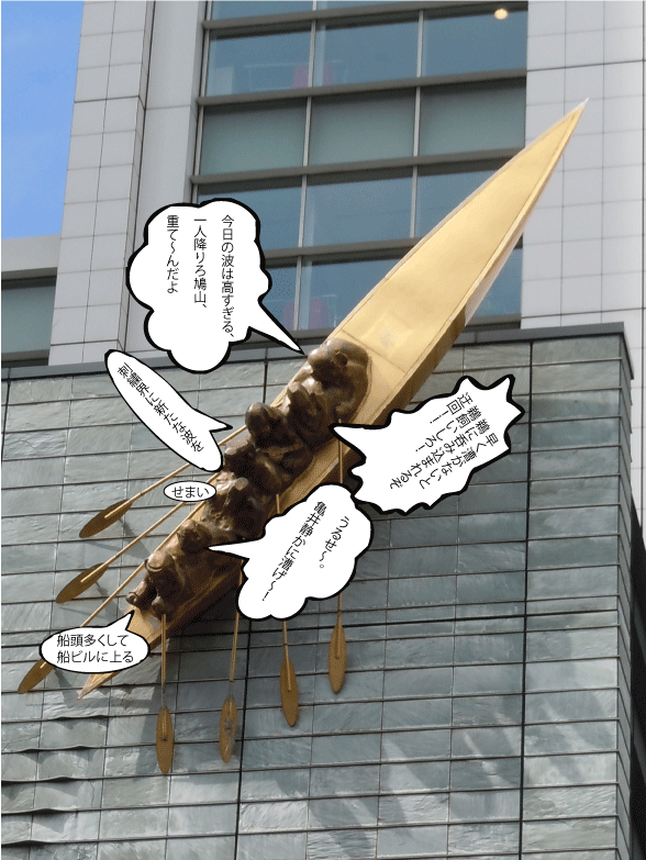 難し過ぎたか?_d0227044_84722.gif