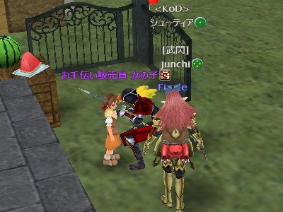 腹いせ_d0023063_2082997.jpg